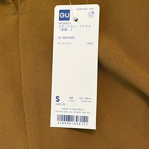 Mock neck caramel brown long sleeve blouse NWT size small - Picture 6 of 6